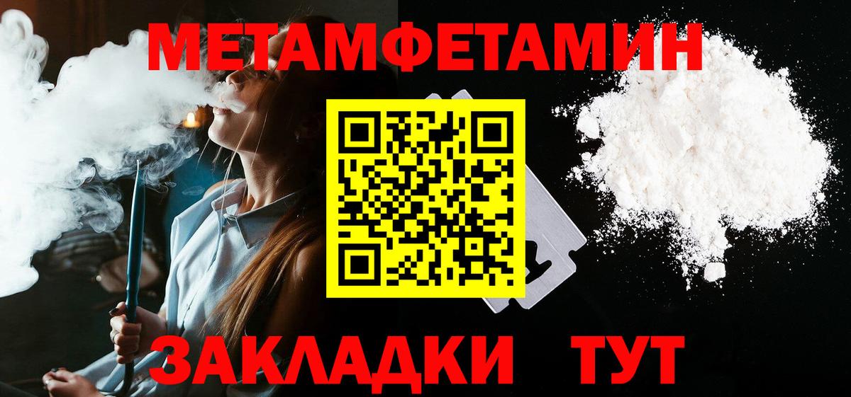 Вязьма  Amphetamine Premium  АМФ  Вход с VPN 