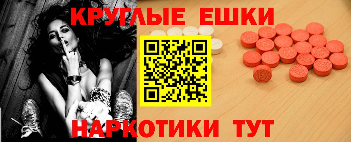 ЭКСТАЗИ mix Вязьма