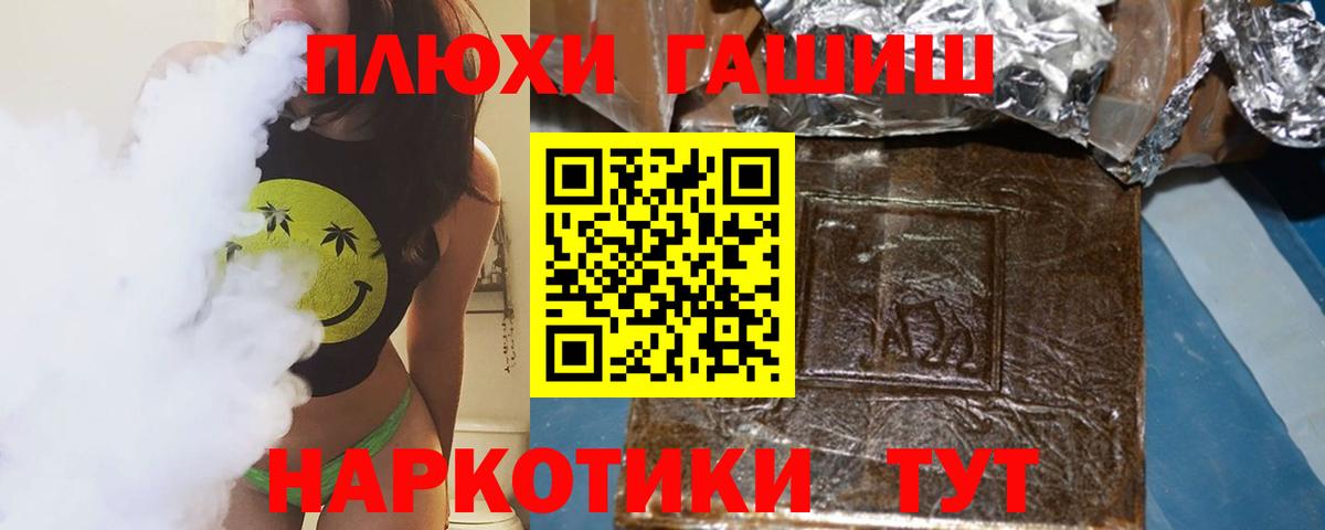 Гашиш Premium  Вход с VPN  Вязьма 