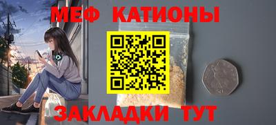 наркотики Янаул