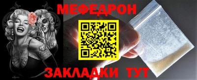 молекула духа Ярославль