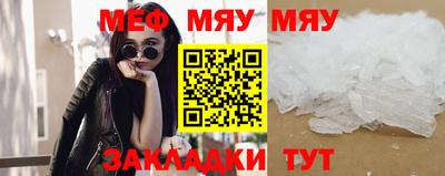 молекула духа Ярославль