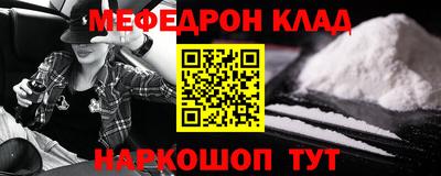 наркотики Янаул
