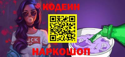 молекула духа Ярославль