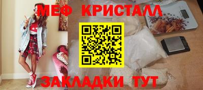 мефедрон VHQ Ярцево