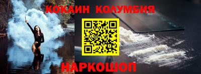 наркотики Янаул