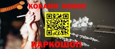молекула духа Ярославль