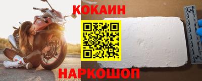 молекула духа Ярославль