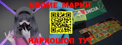 молекула духа Ярославль