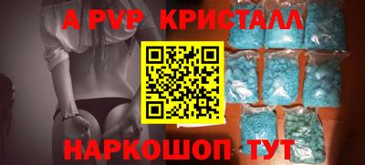 наркотики Янаул