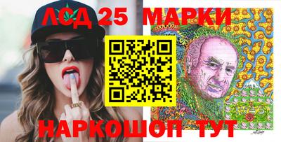 молекула духа Ярославль