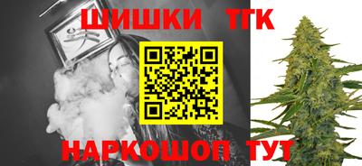 наркотики Янаул