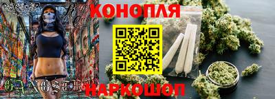наркотики Янаул