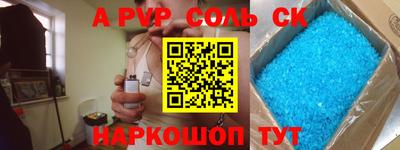 молекула духа Ярославль
