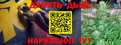 наркотики Янаул