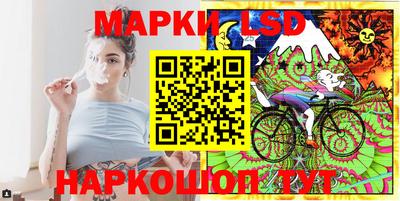 наркотики Янаул