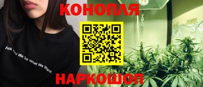 наркотики Янаул