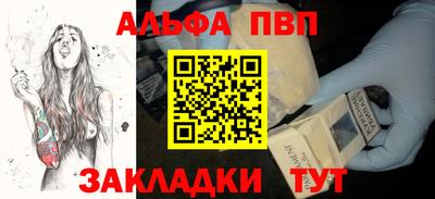 мефедрон VHQ Ярцево