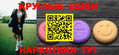 молекула духа Ярославль