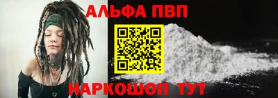 молекула духа Ярославль