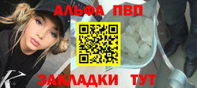 мефедрон VHQ Ярцево
