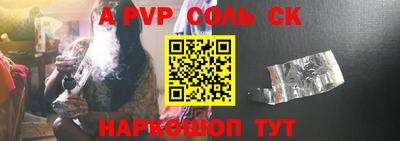 молекула духа Ярославль