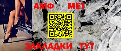 мефедрон VHQ Ярцево
