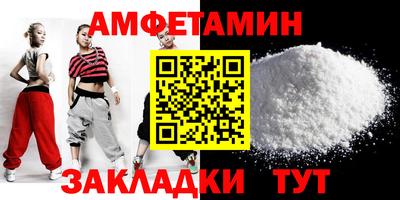 мефедрон VHQ Ярцево