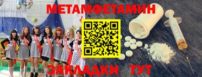 мефедрон VHQ Ярцево