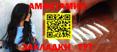 мефедрон VHQ Ярцево