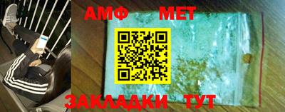 наркотики Янаул