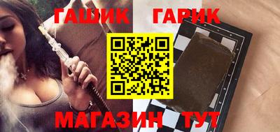 наркотики Янаул