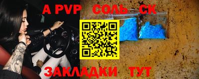 молекула духа Ярославль