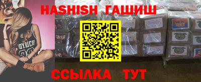 наркотики Янаул