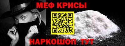 мефедрон VHQ Ярцево
