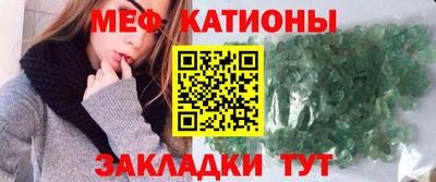 наркотики Янаул
