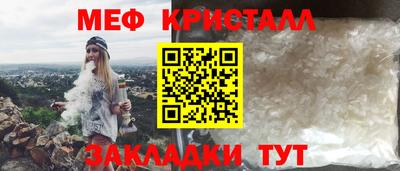 наркотики Янаул