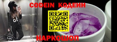 молекула духа Ярославль