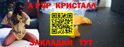 мефедрон VHQ Ярцево