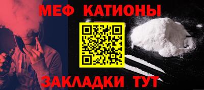 молекула духа Ярославль