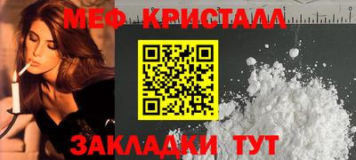 мефедрон VHQ Ярцево