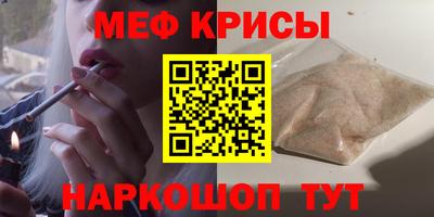 наркотики Янаул