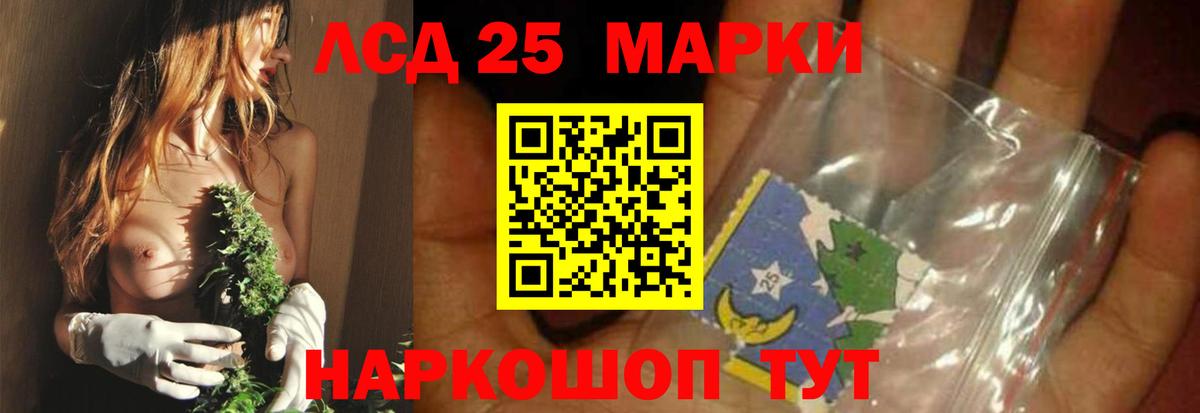 Лсд 25 экстази кислота  Вход с VPN  ОМГ ОМГ вход  Вязьма  Лсд 25 экстази кислота 