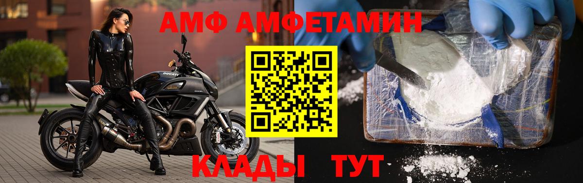 Вязьма  Метамфетамин винт  Метамфетамин винт  Вход с VPN 
