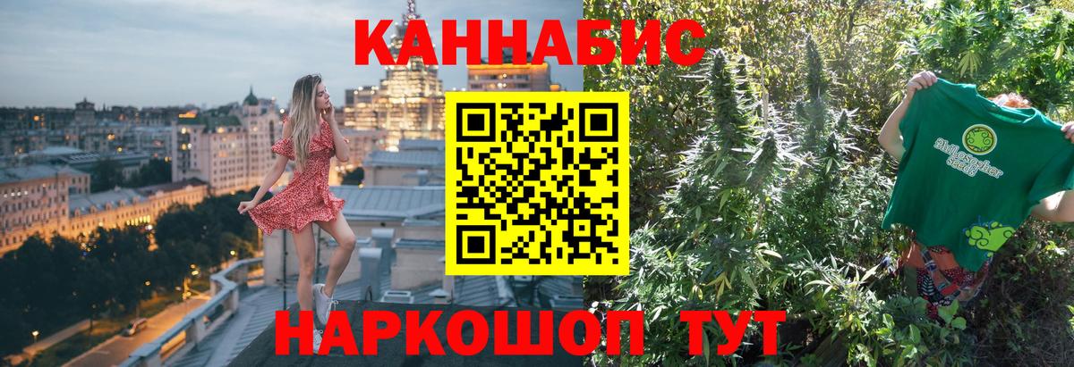Бошки Шишки индика  Вход с VPN  Канабис THC 21%  Вязьма  Каннабис тримм 